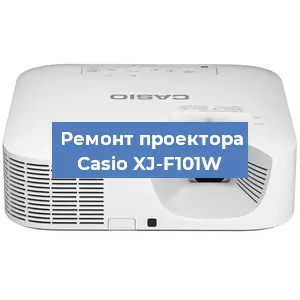 Замена поляризатора на проекторе Casio XJ-F101W в Челябинске